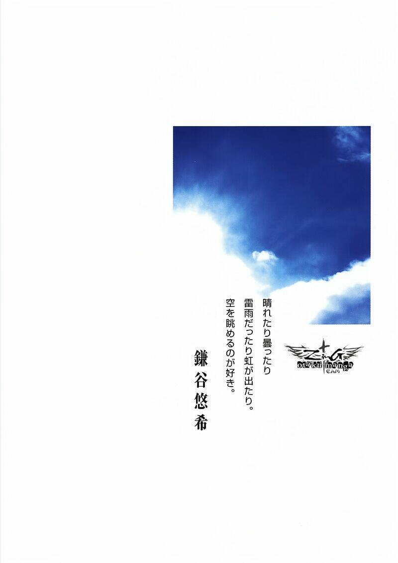 nabari no ou chapter 6 2