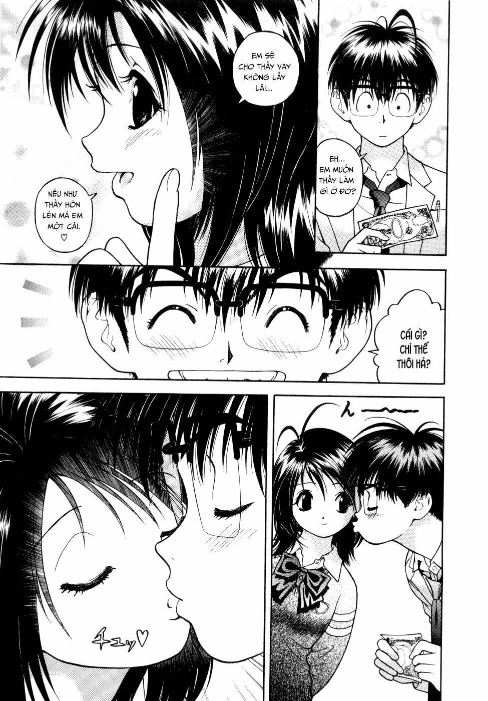 gakuen heaven chapter 55 11