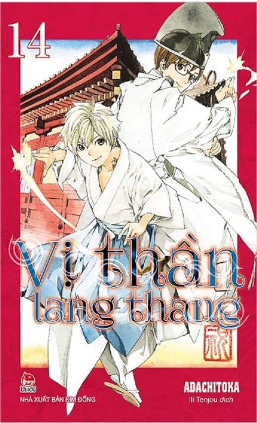 Vị thần lang thang - Tập 14