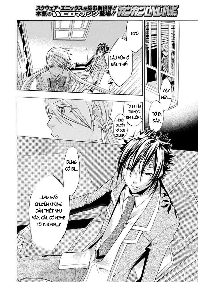 aphorism chapter 12 31