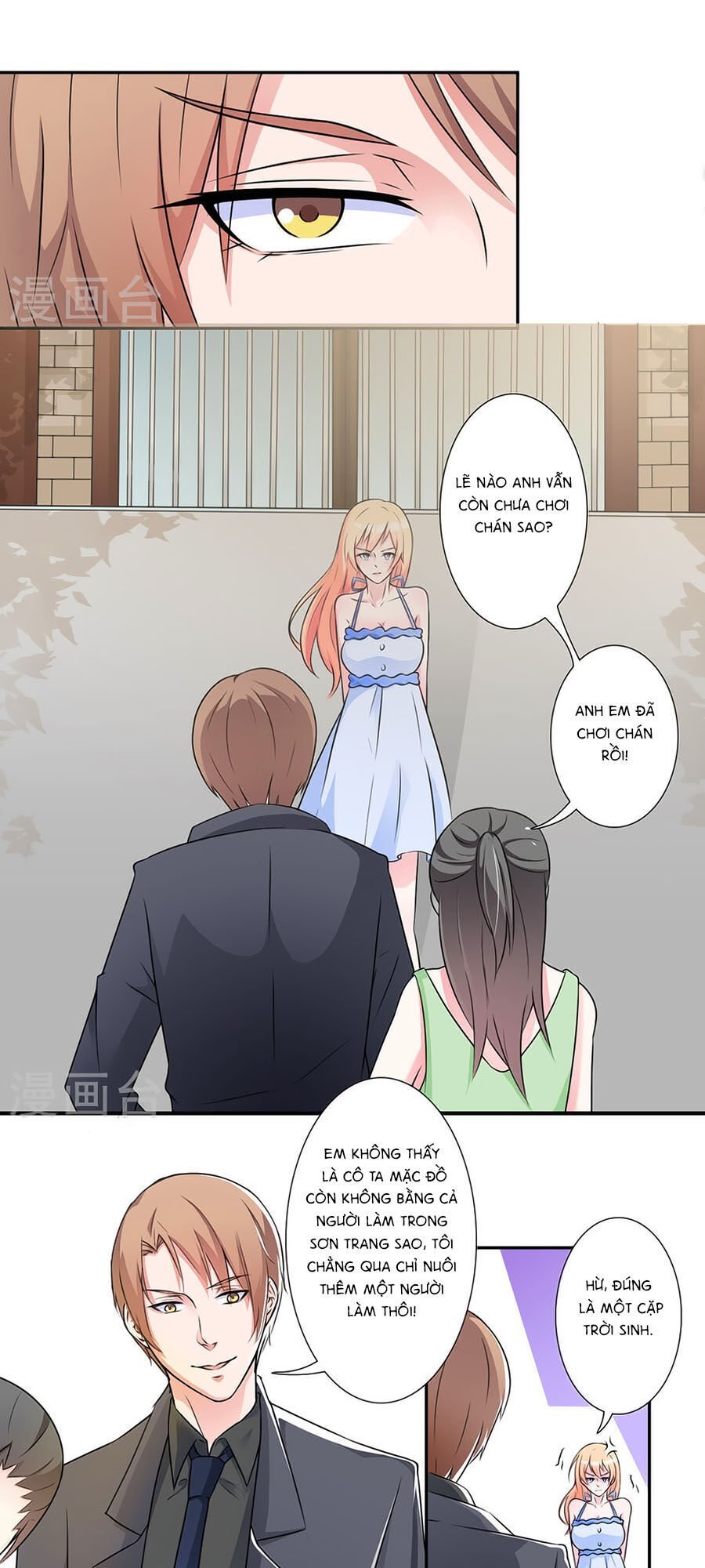 watashi wo hitorijime ni shite chapter 26 5