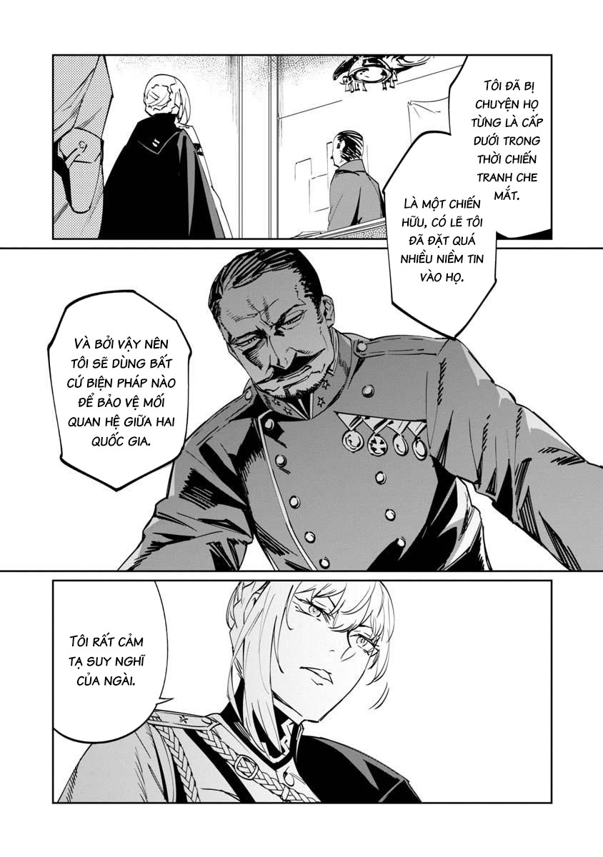 baikoku kikan chapter 7 21