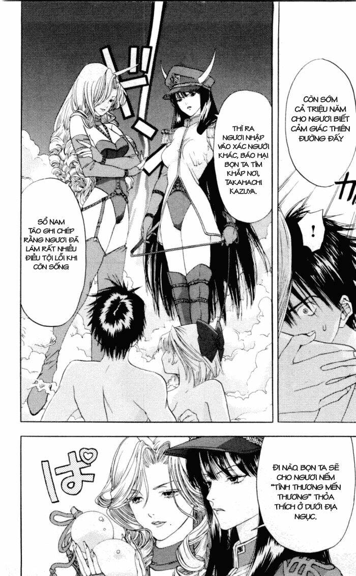 akane-chan overdrive chapter 3 34