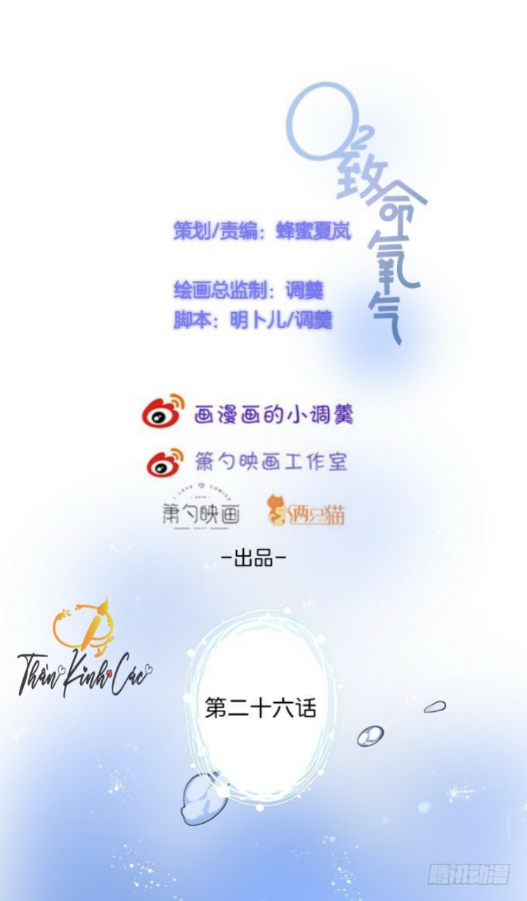 dưỡng khí chí mạng chapter 27 10