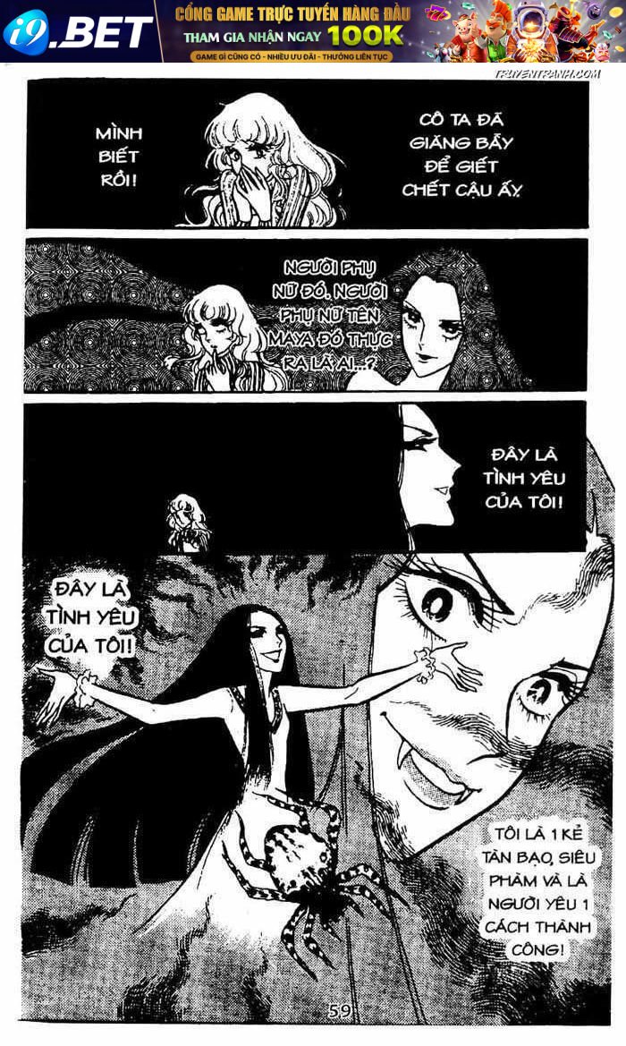 akuma no hanayome (bride of deimos) chapter 4 60