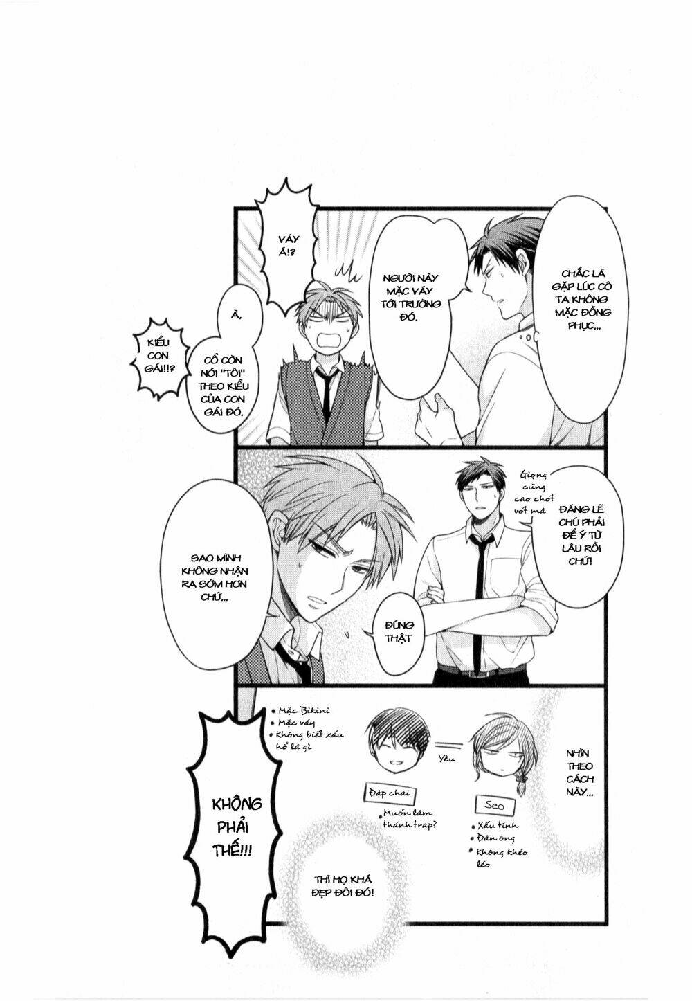 gekkan shoujo nozaki-kun chapter 45 15