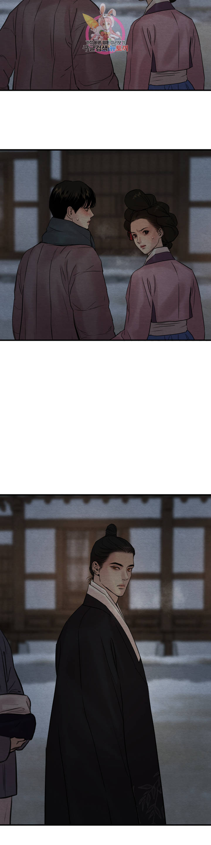 dạ ký chapter 69 20