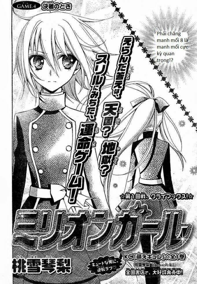 million girl chapter 4 3