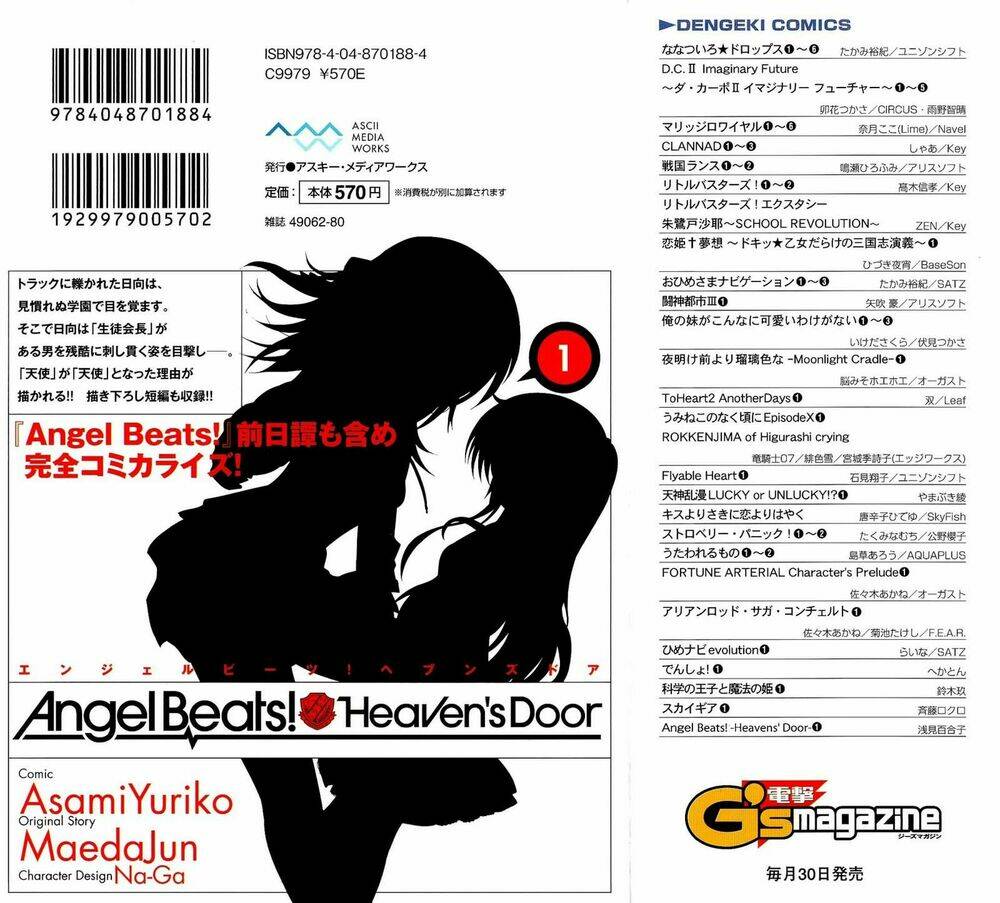 angel beats! heaven's door chapter 1 3