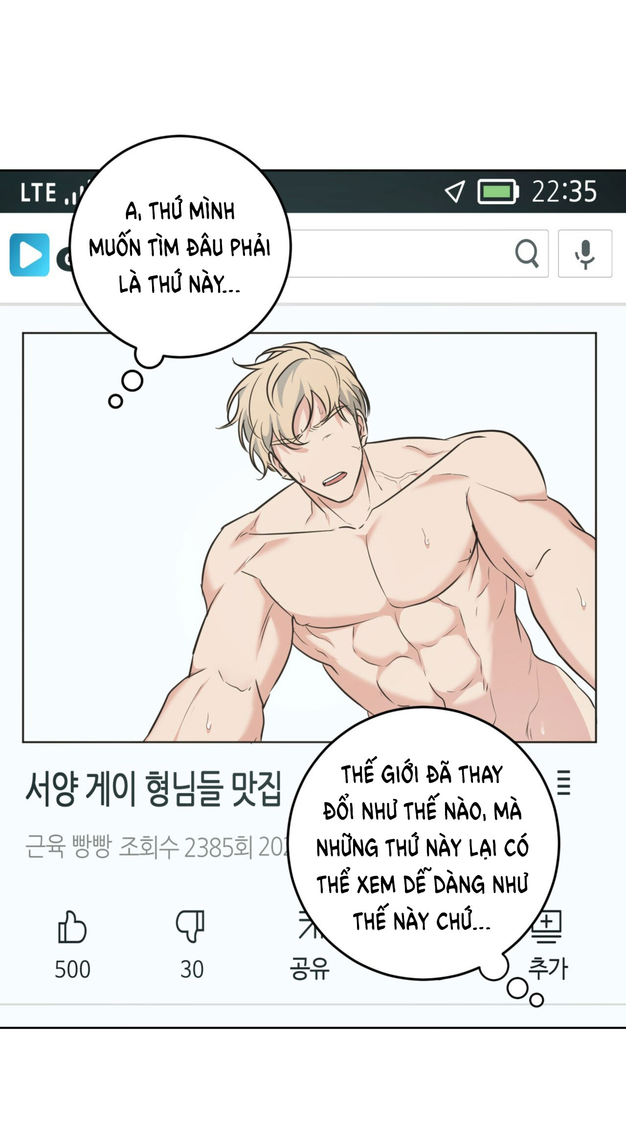 [18+] Khu Rừng Dịu Dàng chapter 13.2 - Trang 22