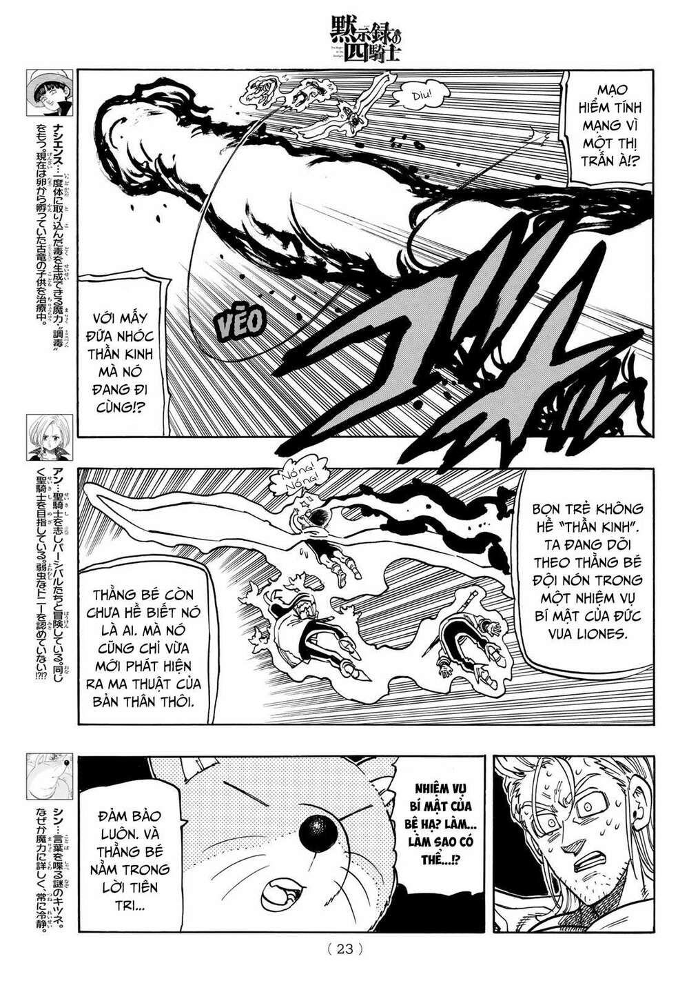 mokushiroku no yonkishi chapter 30 7