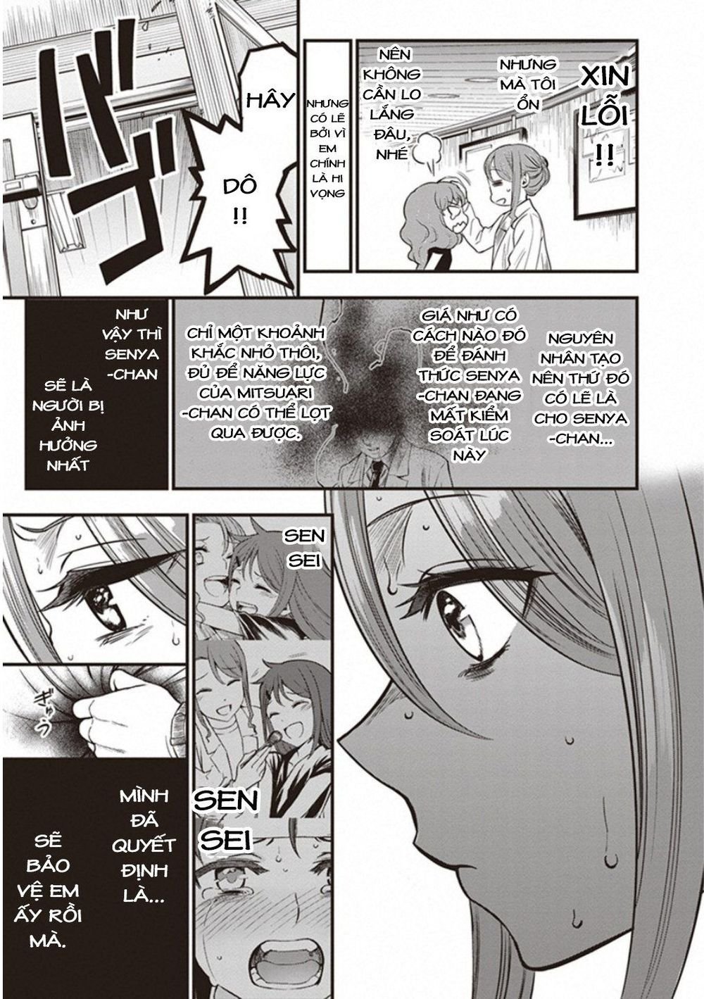 to aru kagaku no railgun gaiden: astral buddy chapter 15 44