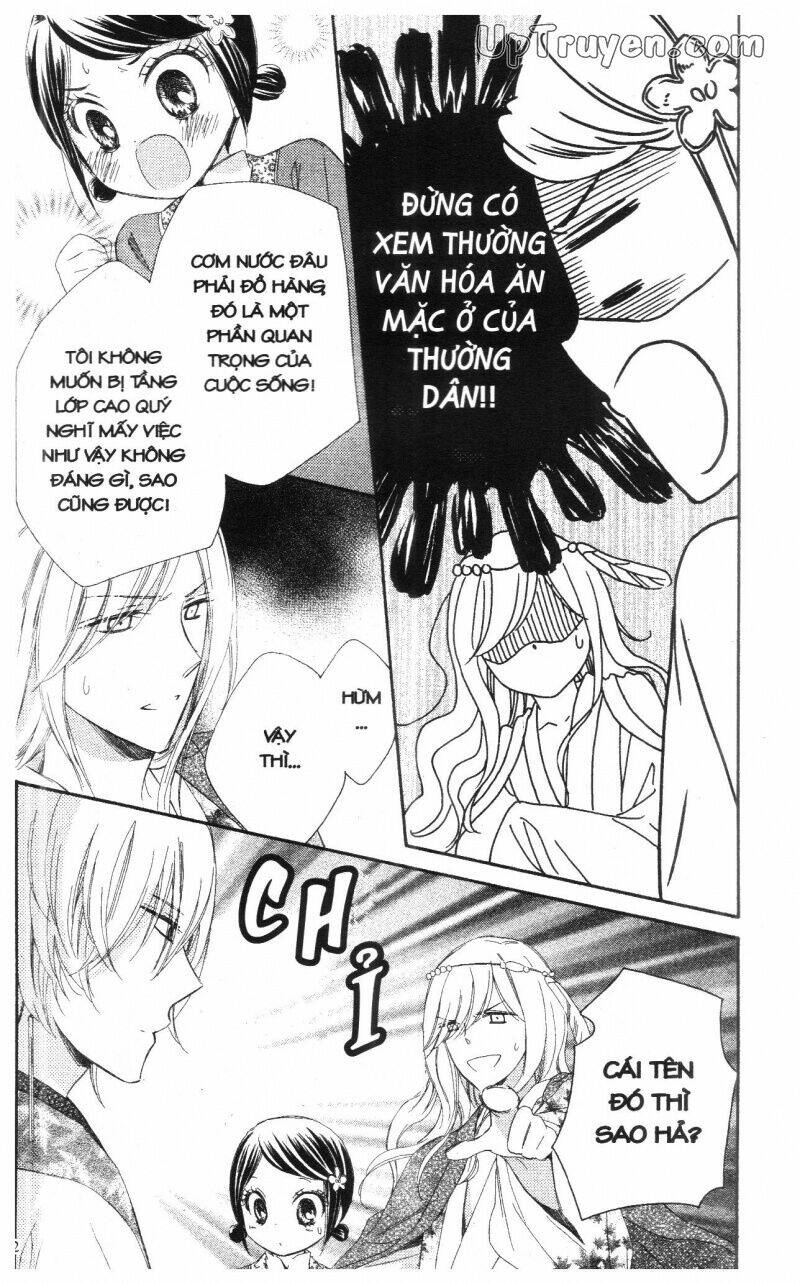 mikado no shihou chapter 14 33