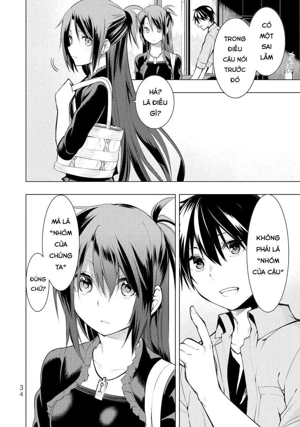 remake our life! chapter 15 34