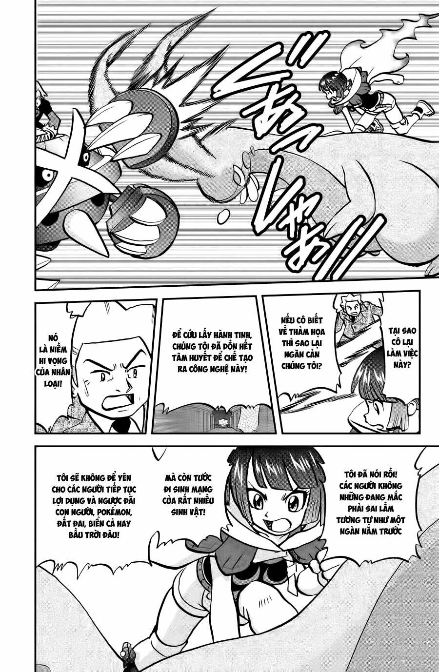 thú cưng đặc biệt chapter 588 18