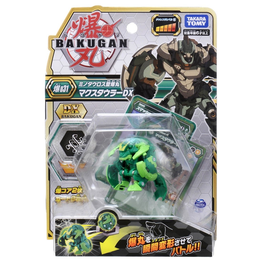 Quyết Đấu Bakugan - Siêu Chiến Binh Nhân Ngưu DX Maxotaur Red - Baku031