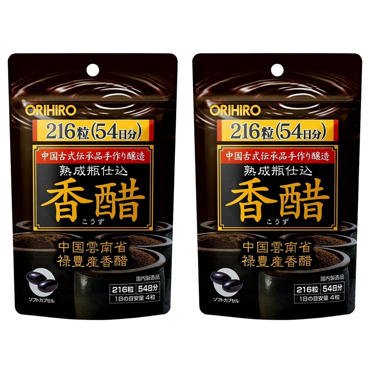 Combo 2 Túi Thực phẩm bảo vệ sức khỏe Giấm đen hỗ trợ Giảm cân Orihiro Kozu Nhật Bản túi 216 viên