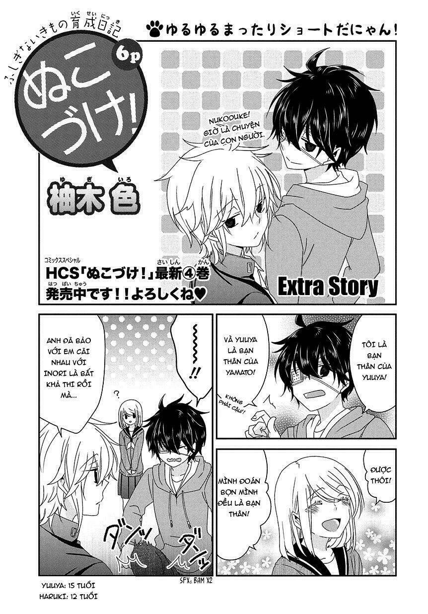 nukoduke! chapter 76 3