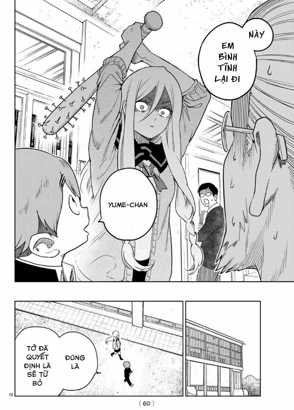 kimio alive chapter 2 13