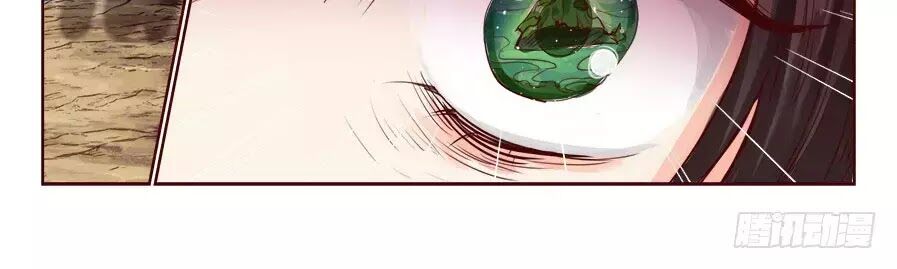 Luôn Có Yêu Quái Chapter 205 4