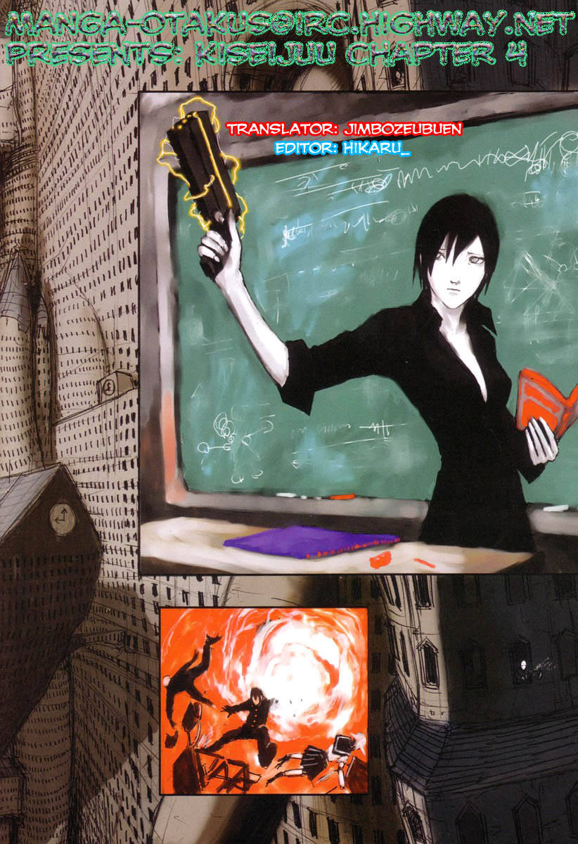 kiseijuu: sei no kakuritsu chapter 4 27