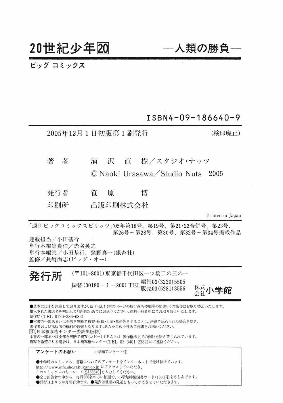 những chàng trai thế kỉ 20 chapter 225 20