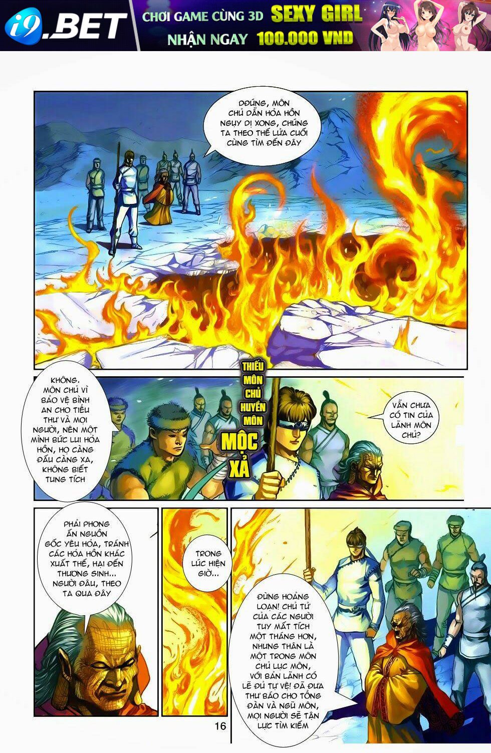 thần binh tiền truyện 4 - huyền thiên tà đế chapter 7 16