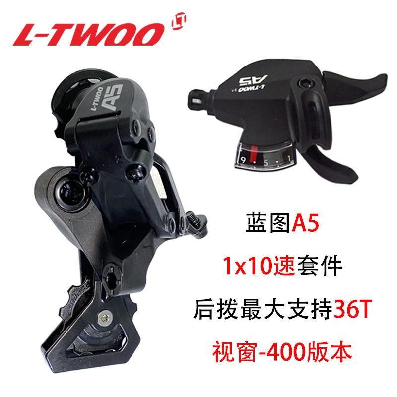 Giao hàng nhanh LTWOO kế hoạch chi tiết A5 xe đạp leo núi truyền 1/3x9 cửa sổ tốc độ ngón tay quay số phía trước quay số phía sau 400 phiên bản 2:1