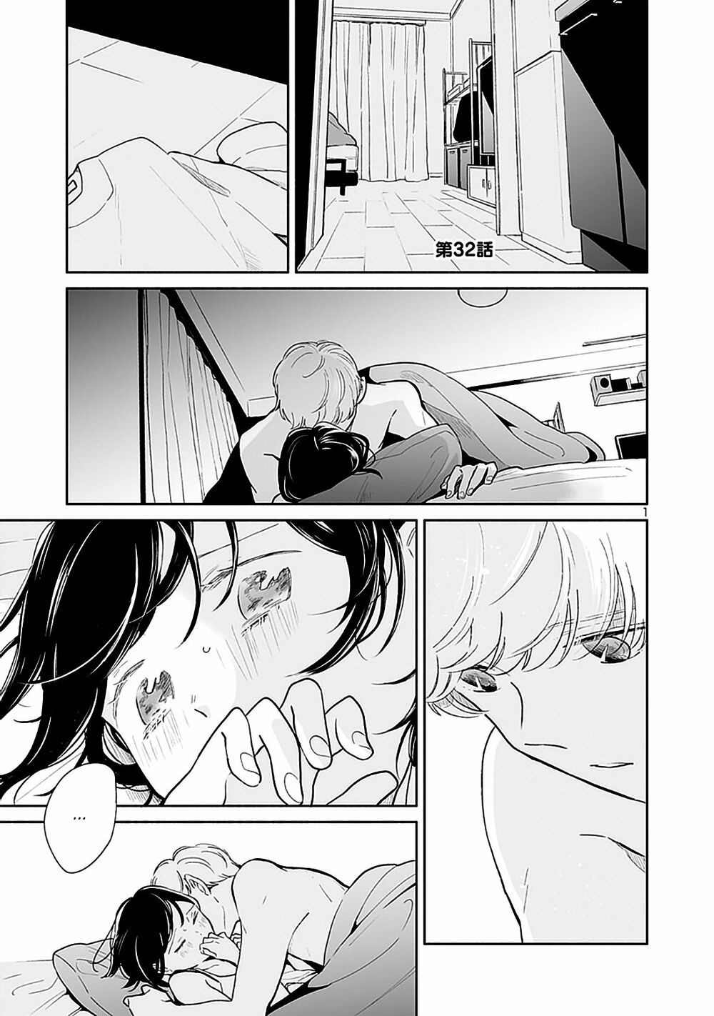 majo-senpai nippou chapter 32 1