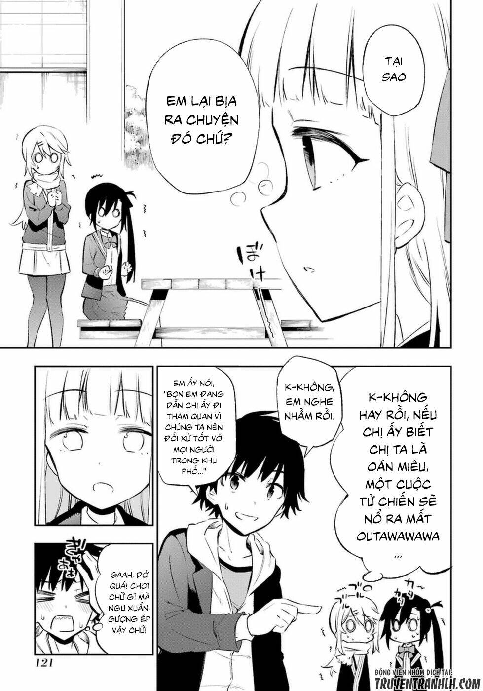 urami koi, koi, urami koi chapter 13 4