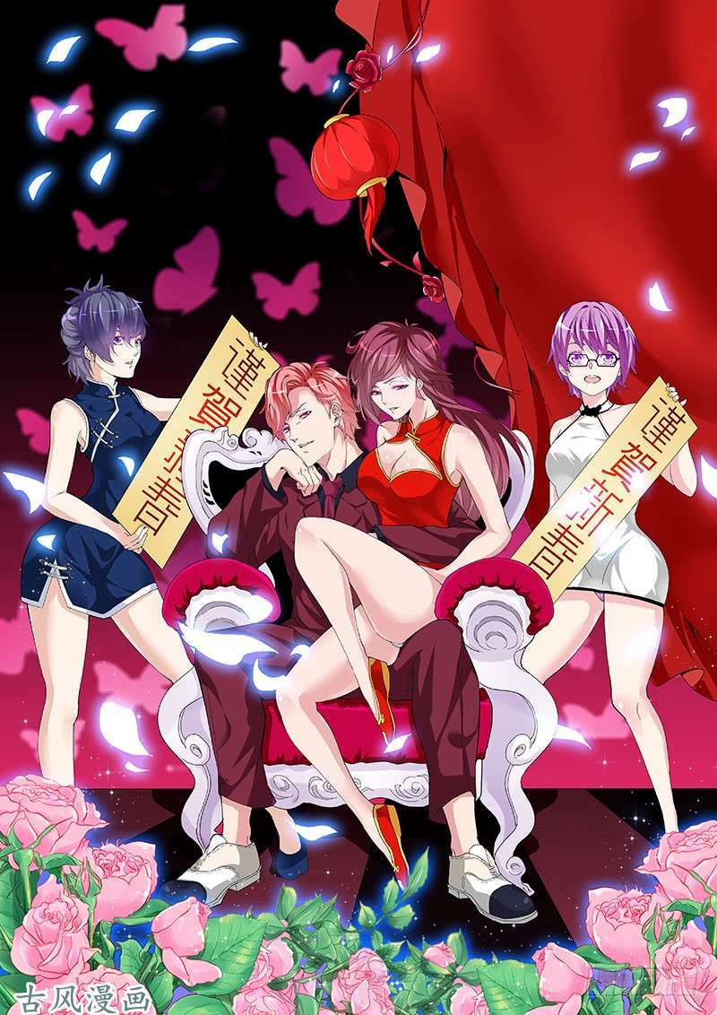 thiên tài cao thủ chapter 122 1