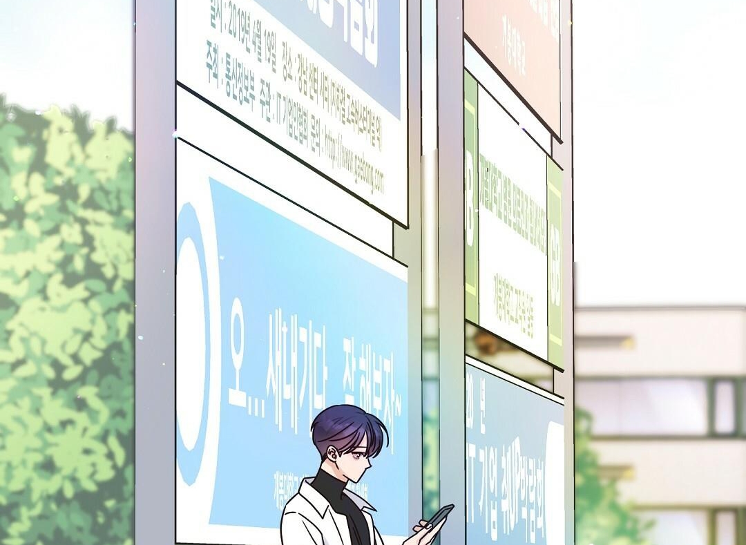 phức cảm tự ti của omega chapter 21 76