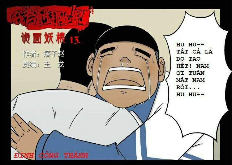 những sự kiện kỳ dị chapter 15 50