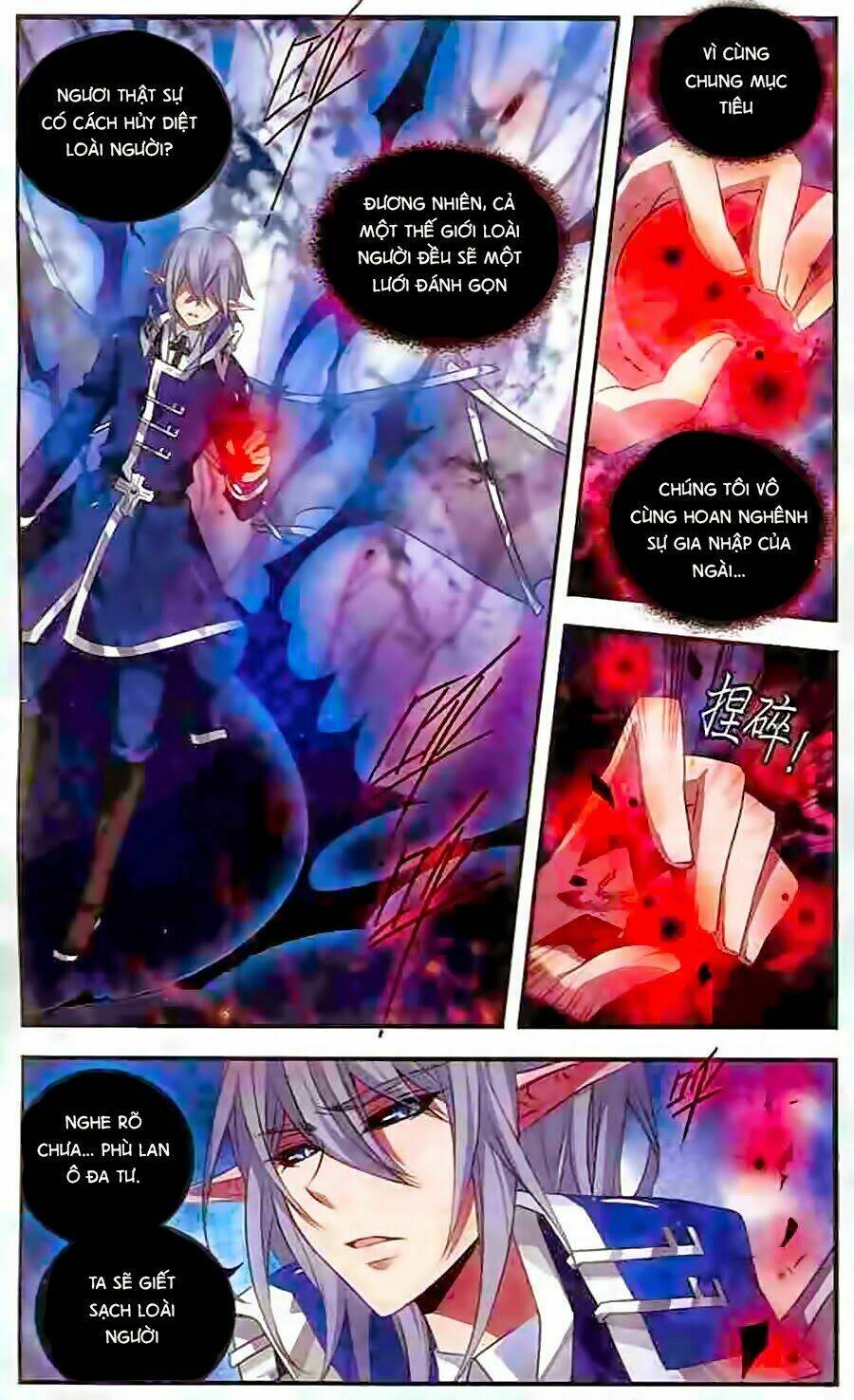 cố lên nào, đại ma vương! chapter 132 19