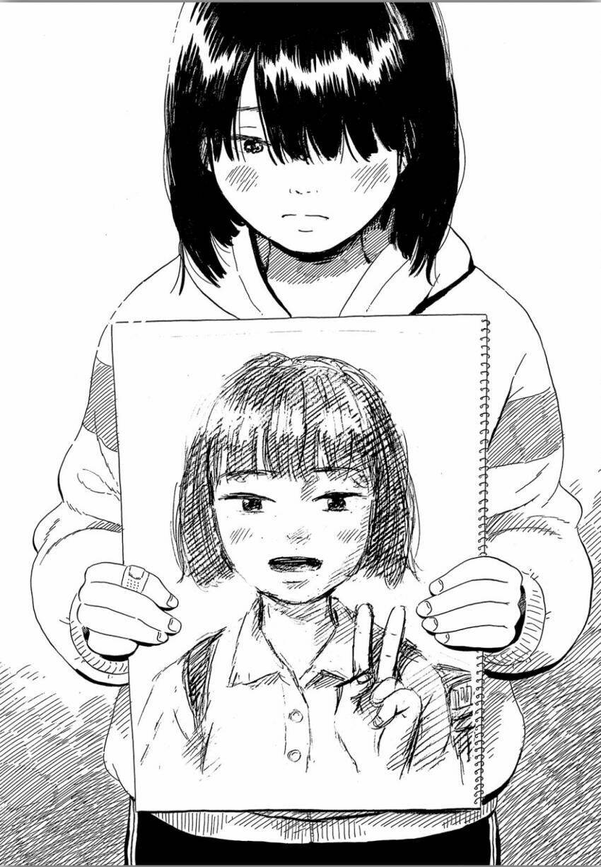 nora to zassou chapter 15 12