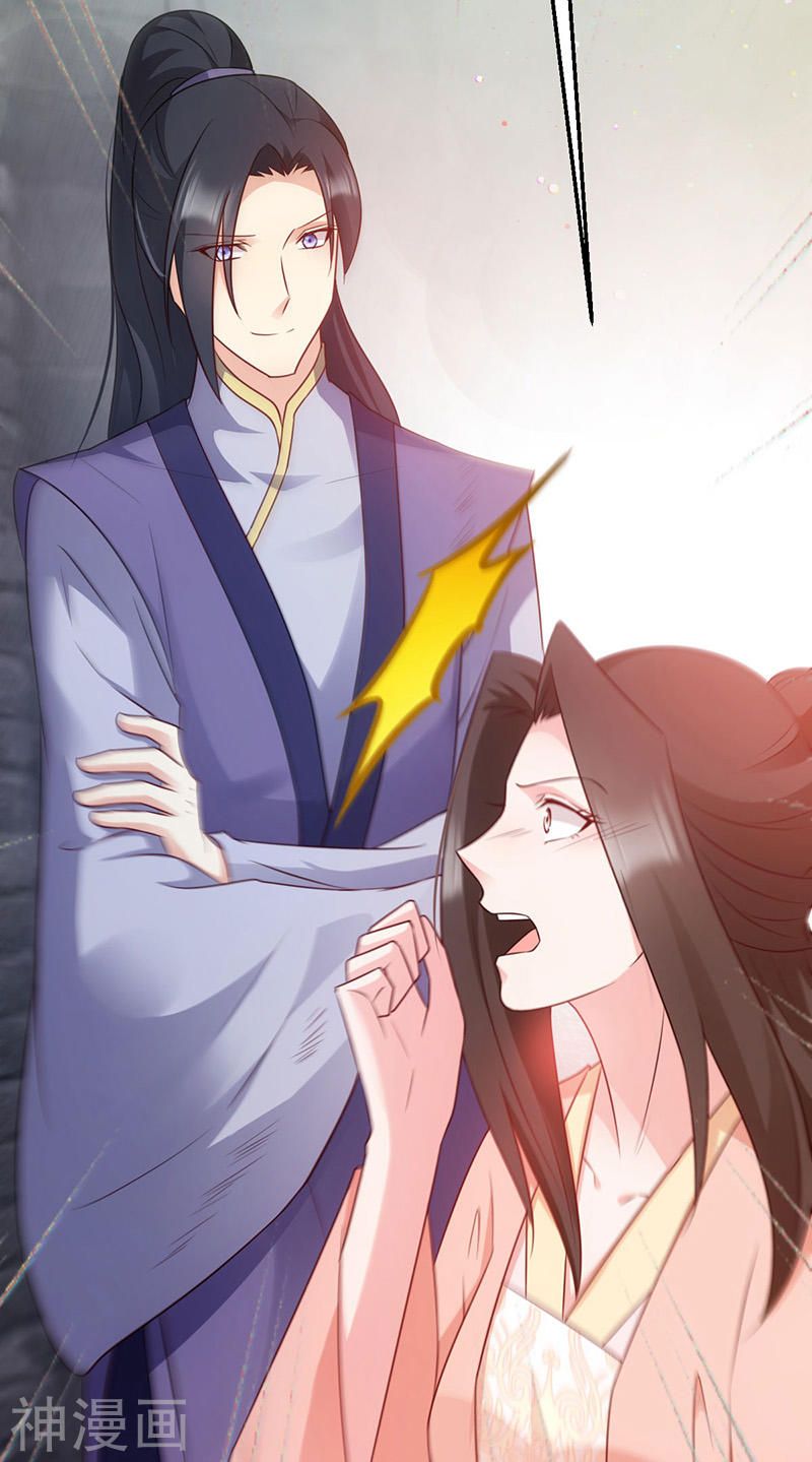 độc tâm cuồng phi khuynh thiên hạ chapter 71 37