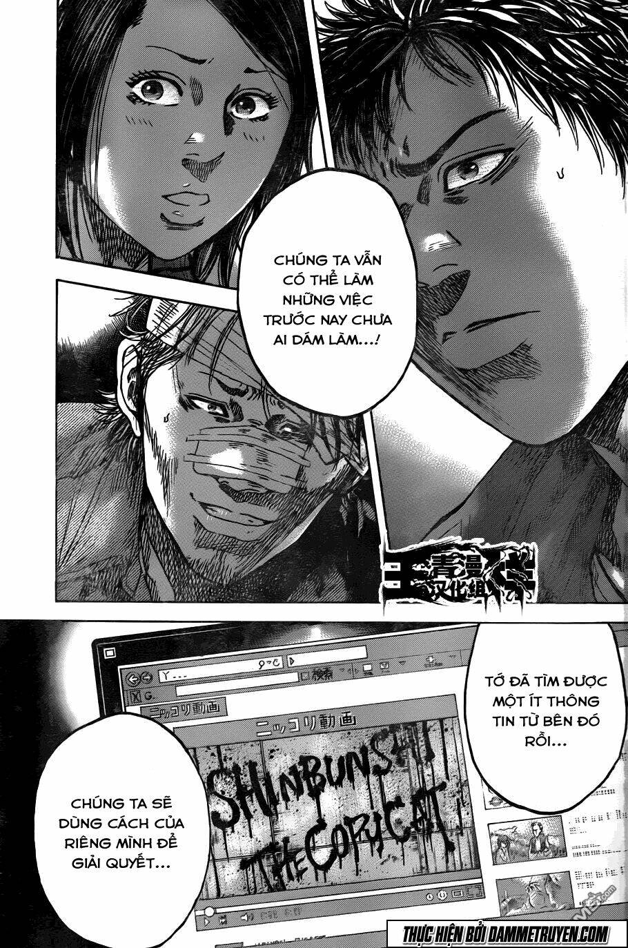 yokokuhan 2 - the copycat chapter 13 12