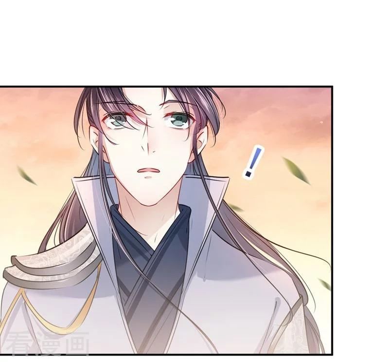 vương gia không thể trêu chapter 81 6