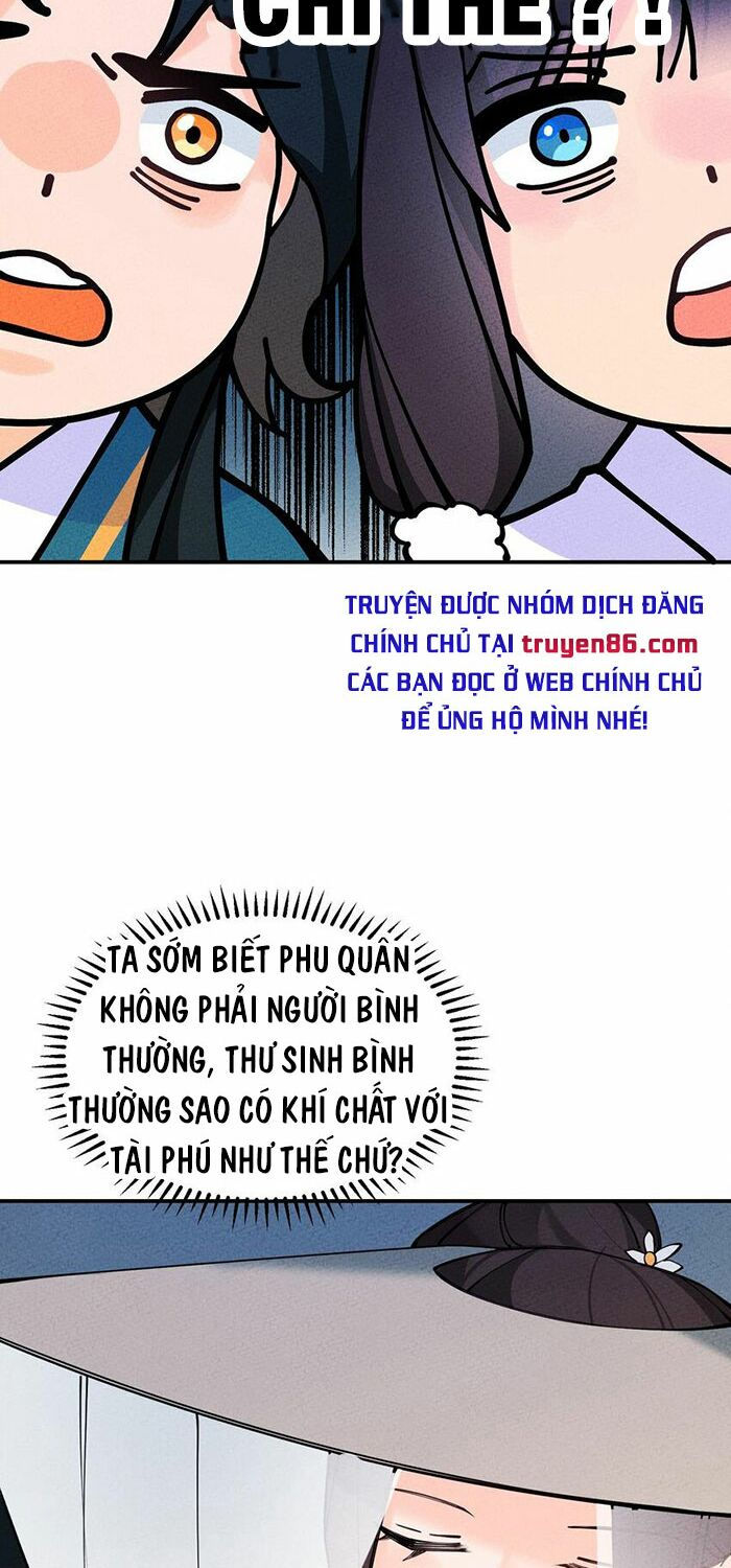 là thánh hoàng chính đạo, ta cưới ma tôn tà đạo？！ chapter 14 10