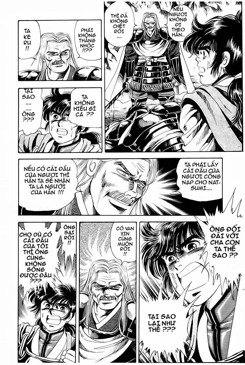 haou densetsu takeru chapter 2 14