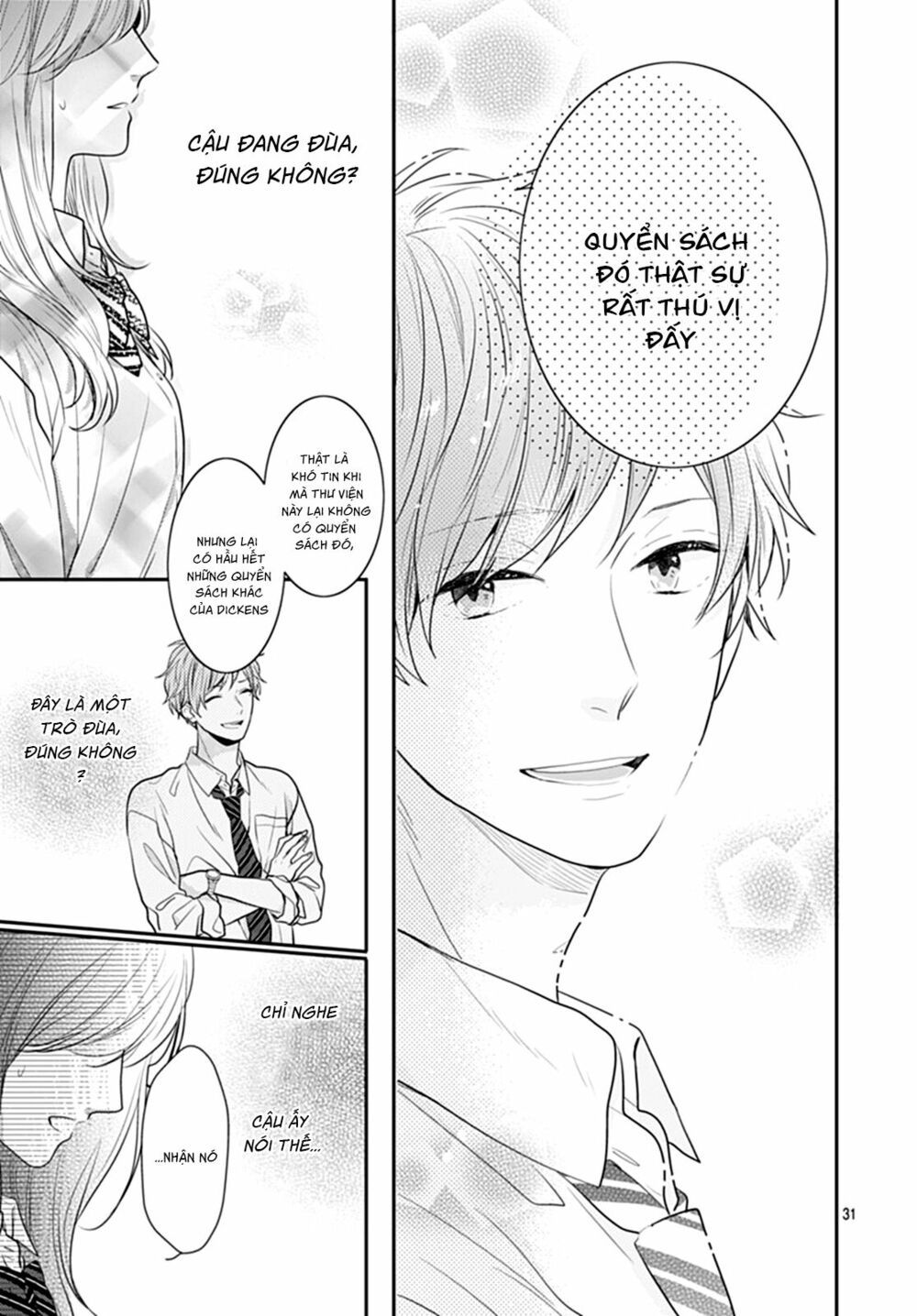 koi wo shiranai bokutachi wa chapter 10 31