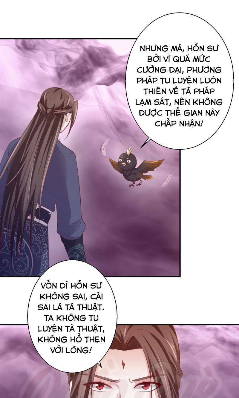 cửu dương đế tôn chapter 139 3