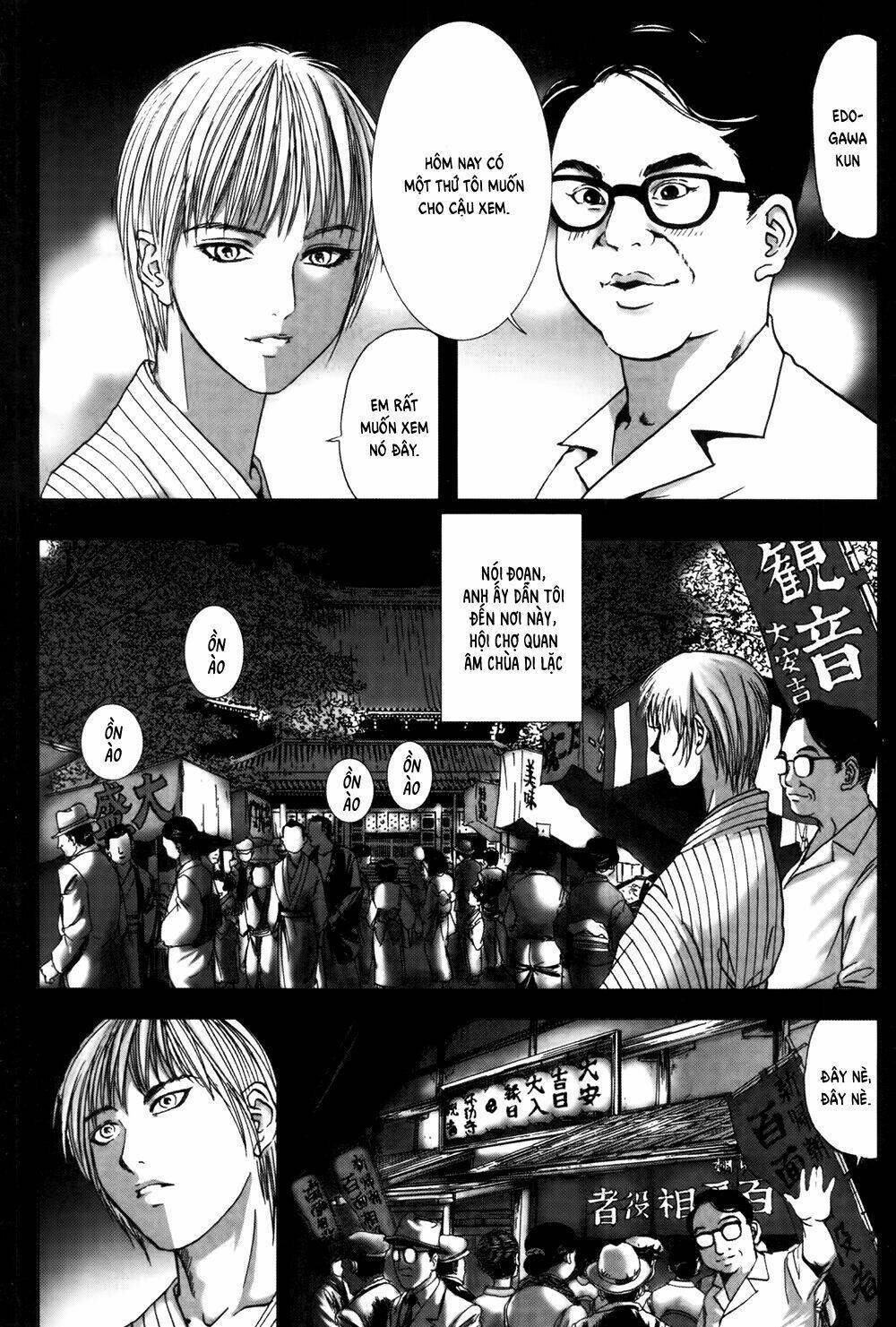 edogawa ranpo ijinkan chapter 34 6