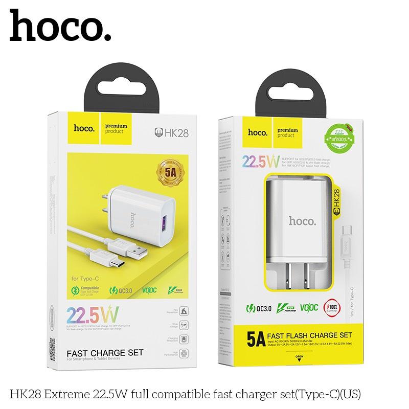 Bộ sạc Hoco HK28 USB Type-C Fast Charge / VOOC / QC3.0 22.5W (Trắng) - Nhất Tín Computer