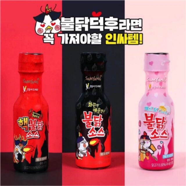 Sốt gà cay Samyang 3 vị