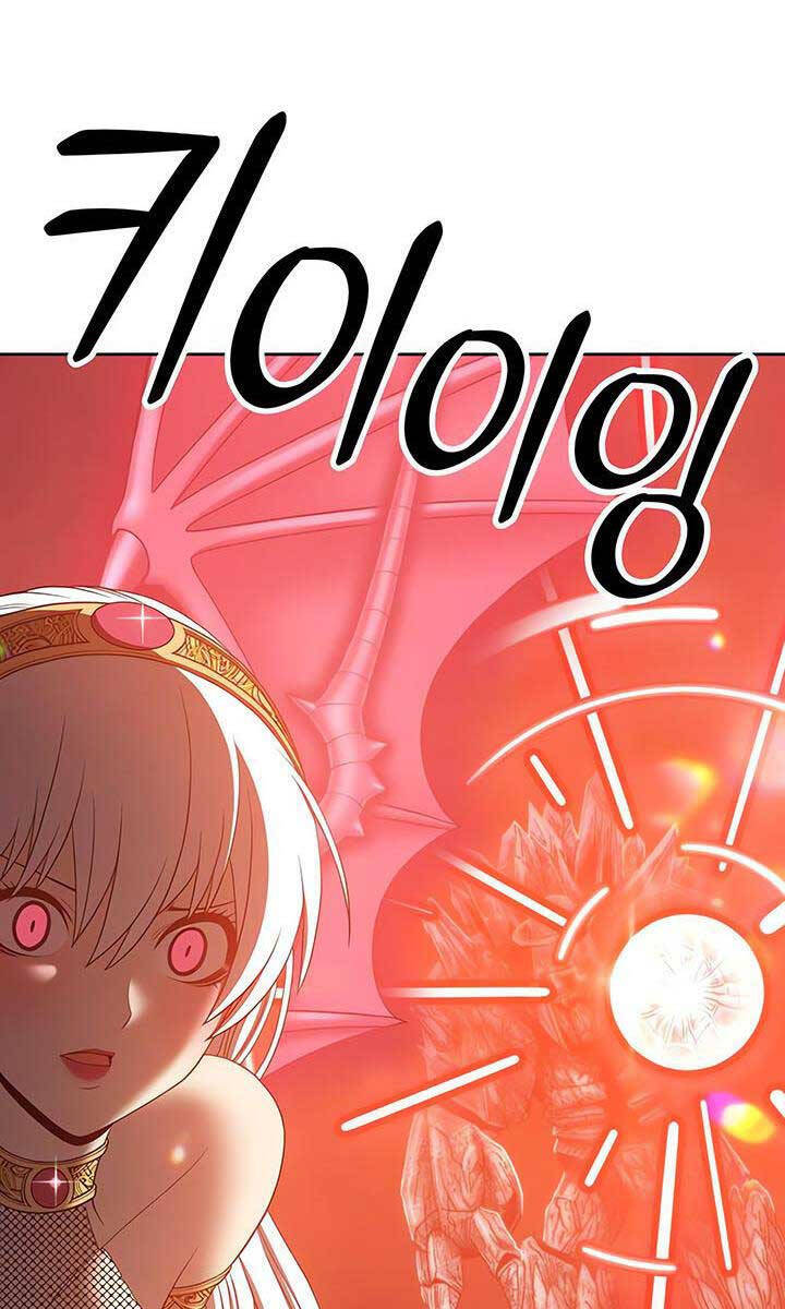 Gậy Gỗ Cấp 99+ chapter 51.6 119