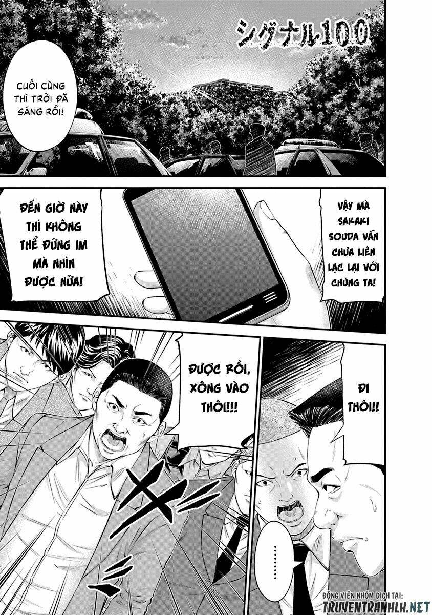 signal 100 chapter 27 3