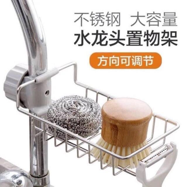 Giá Để Đồ Inox Cài Cạnh Vòi Nước Rửa Bát Nhà Tắm