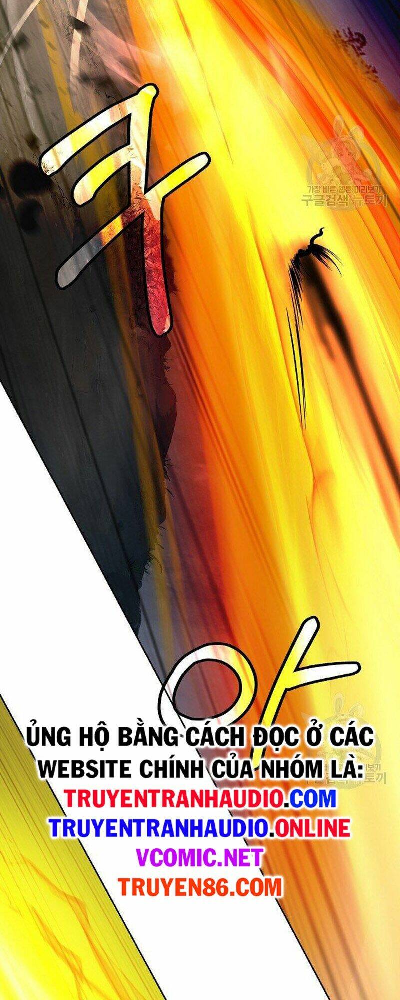 xuyên không thành hổ chapter 80 73