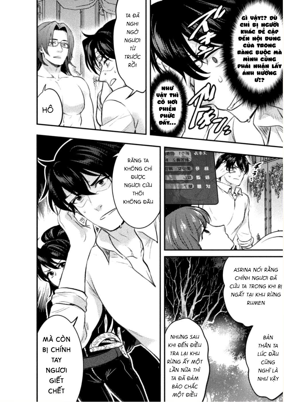 bijo to kenja to majin no ken chapter 5 21